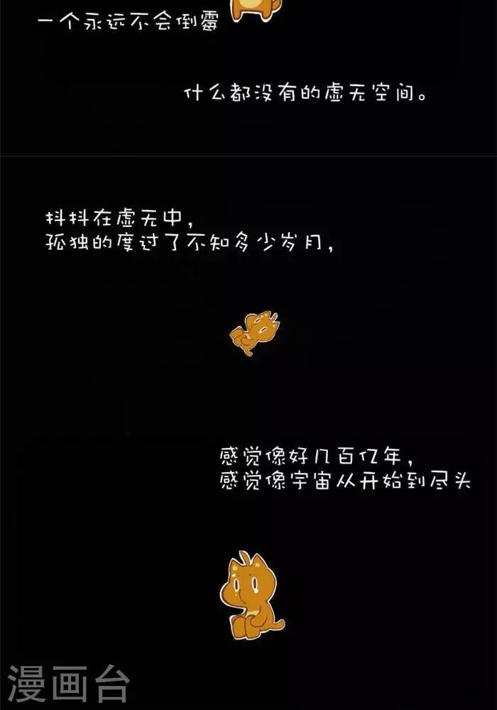 第141话  封印的魔王-第141话