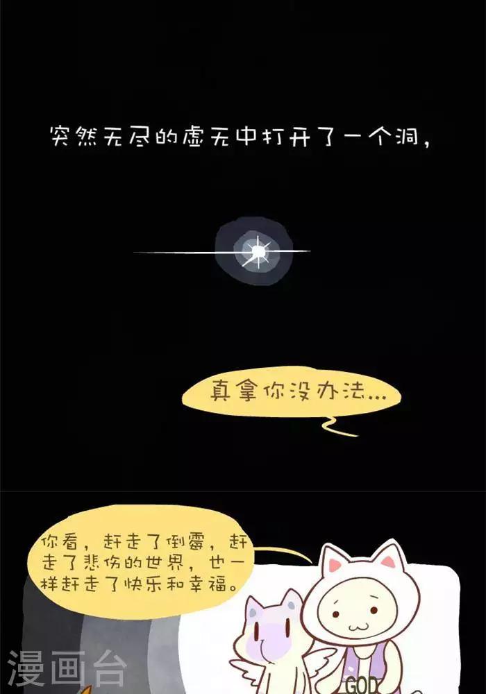 第141话  封印的魔王-第141话