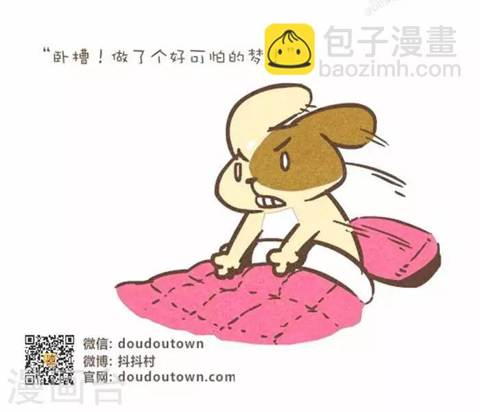 第143话  杰克和豌豆-第143话