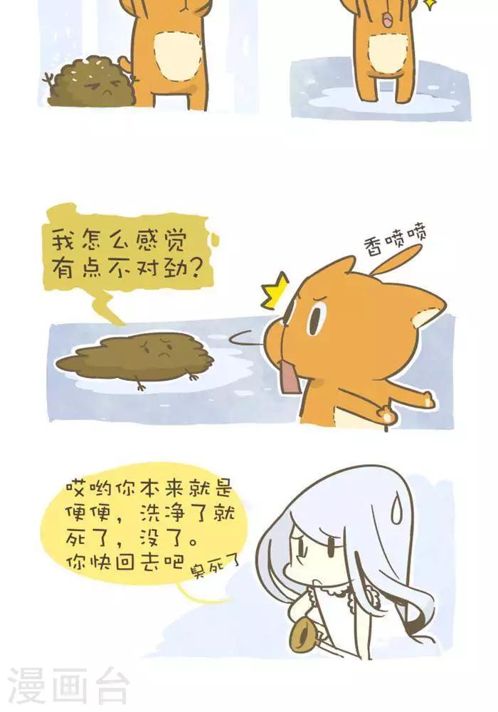 第145话  另一个世界-第145话