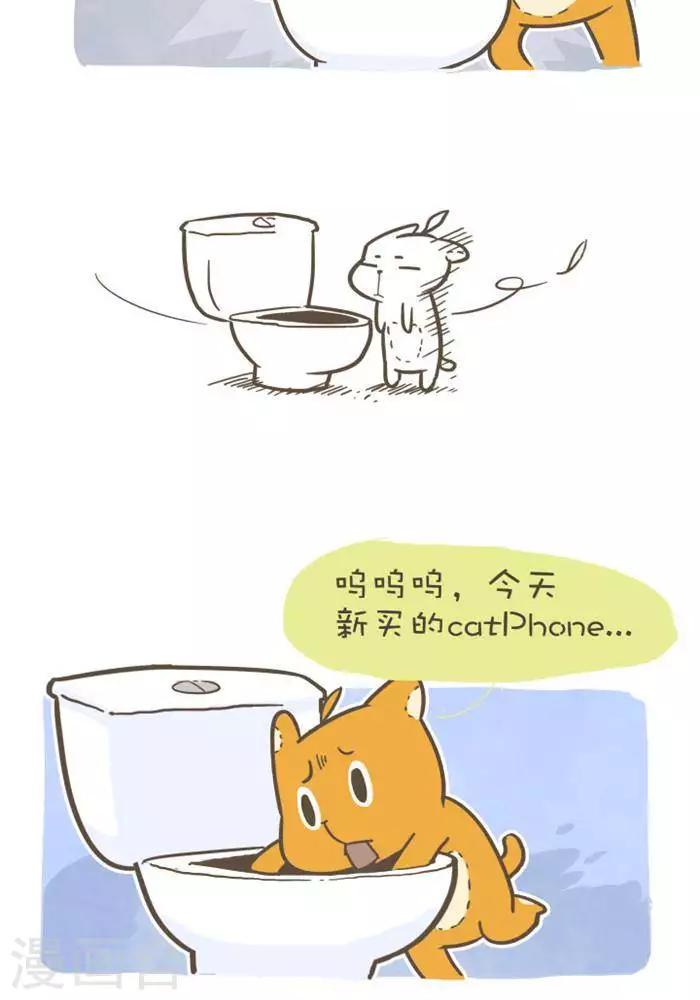 第147话  闹鬼马桶-第147话