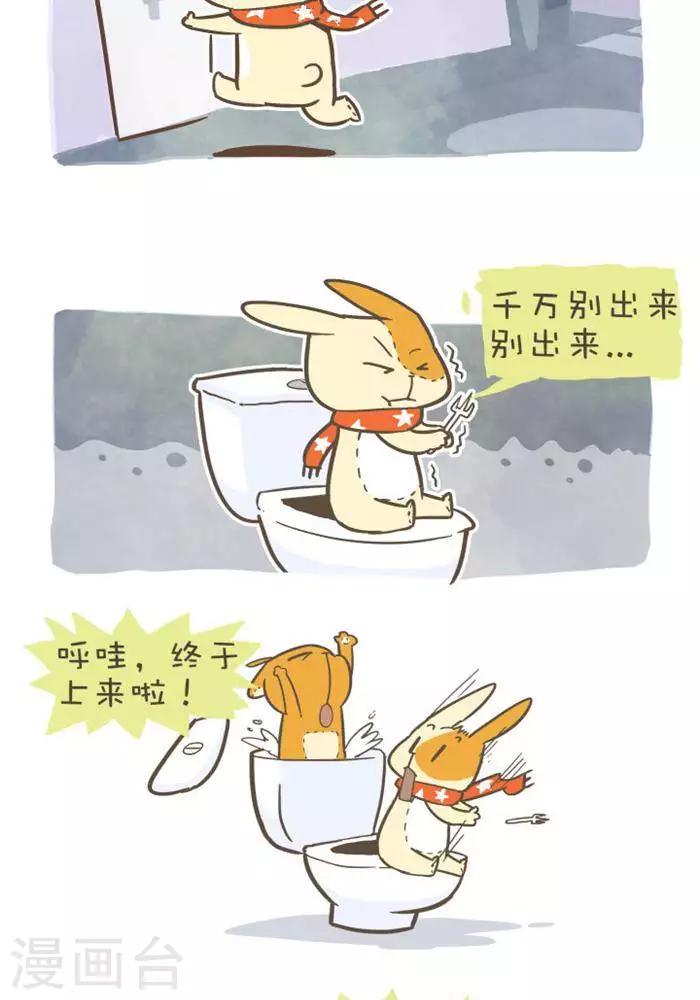 第147话  闹鬼马桶-第147话