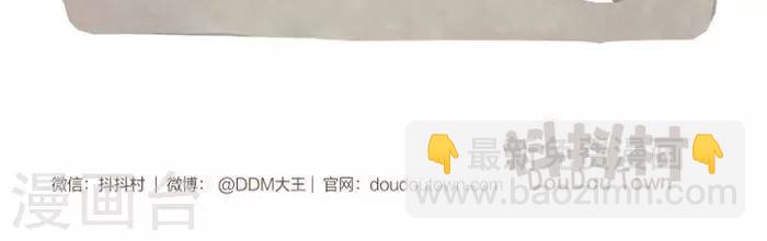 第147话  闹鬼马桶-第147话