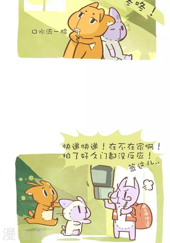 第149话  圣诞快乐村-第149话