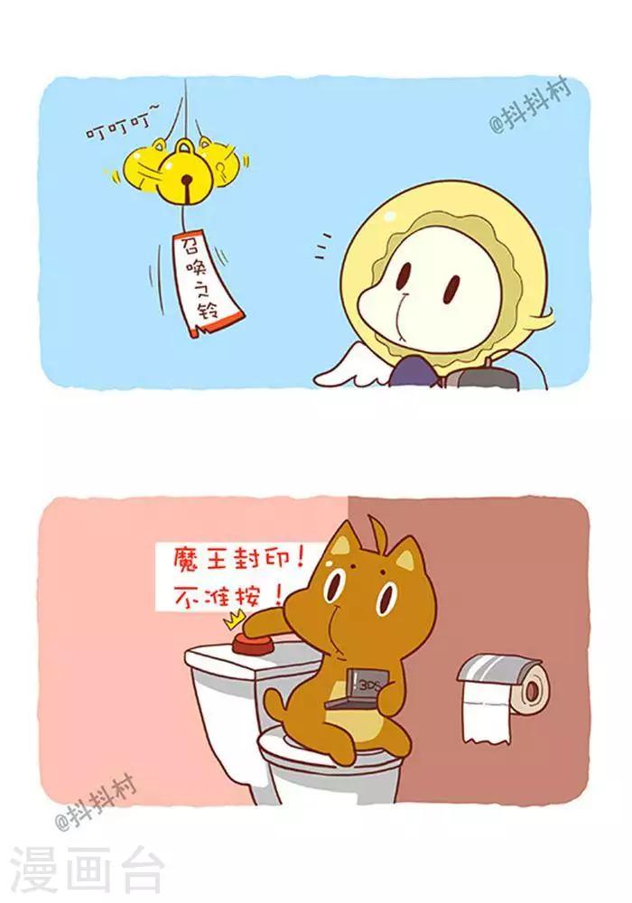 第151话  死宅联盟-第151话