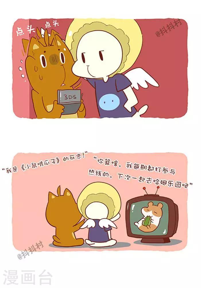 第151话  死宅联盟-第151话