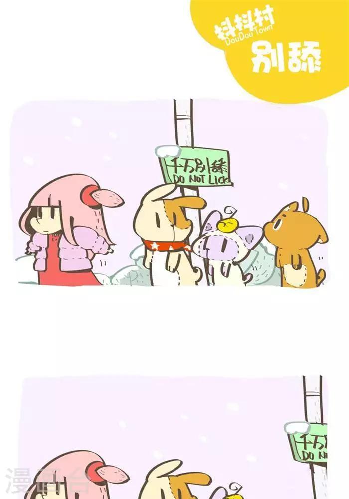 第153话  推理能力-第153话