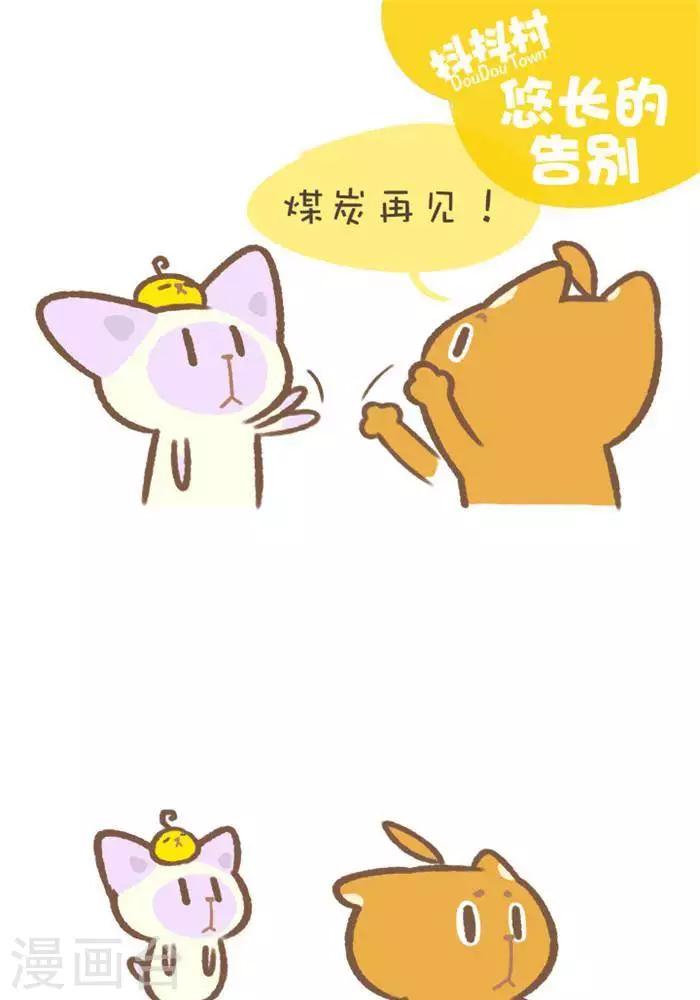 第155话  悠长的告别-第155话