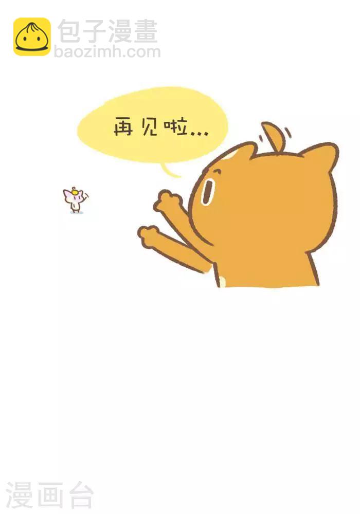 第155话  悠长的告别-第155话