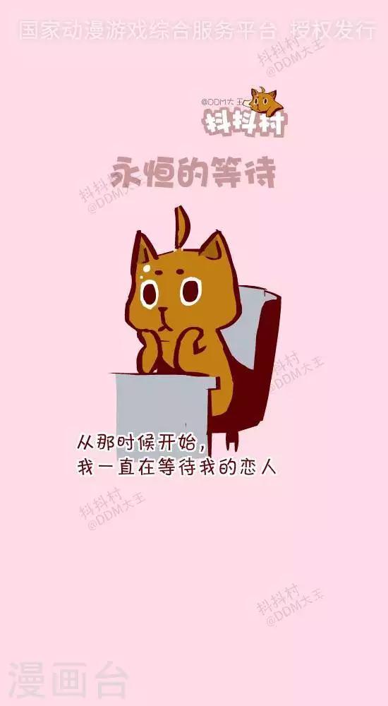 第二十一话  永恒的等待-第21话