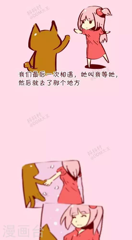 第二十一话  永恒的等待-第21话