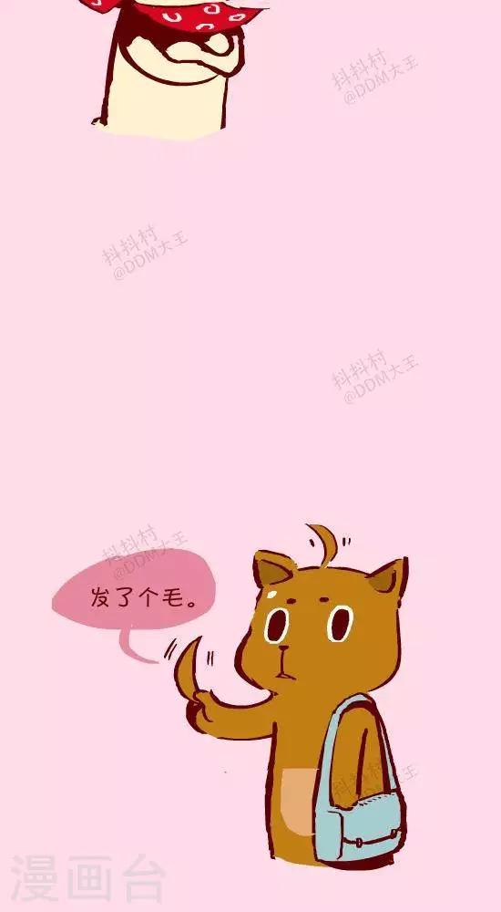 第二十三话  年终奖励-第23话