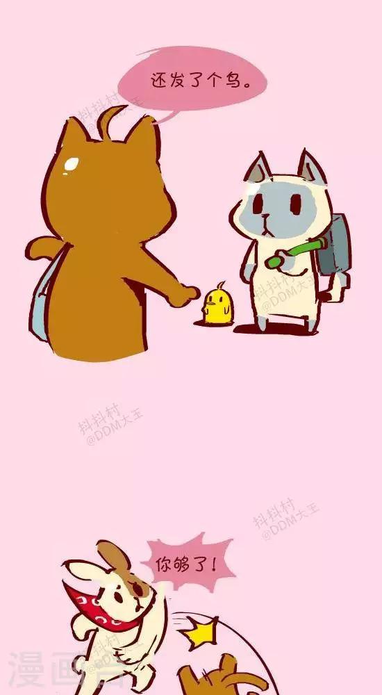 第二十三话  年终奖励-第23话