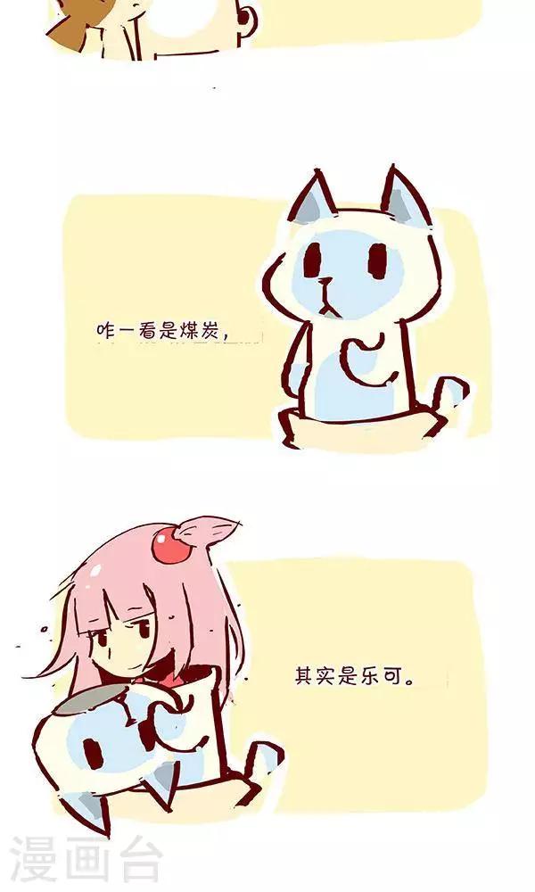 第二十五话  真相-第25话