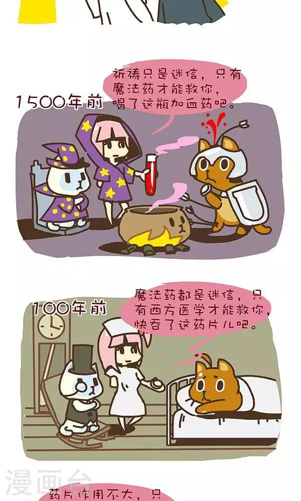 第二十七话  轮回-第27话