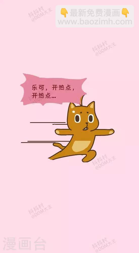 第二十九话  流量-第29话