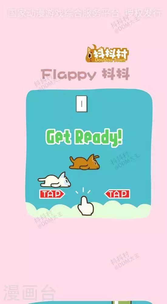 第三十一话  FLAPPY抖抖-第31话