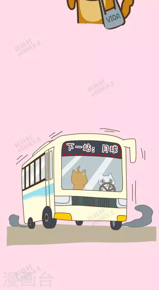 第三十九话  公交-第39话