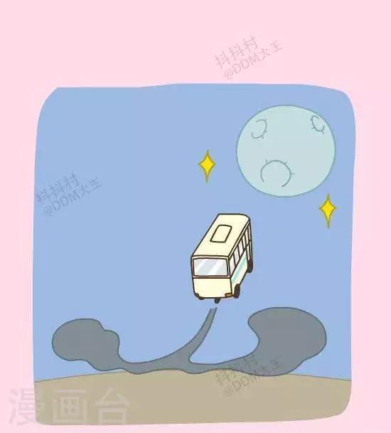 第三十九话  公交-第39话