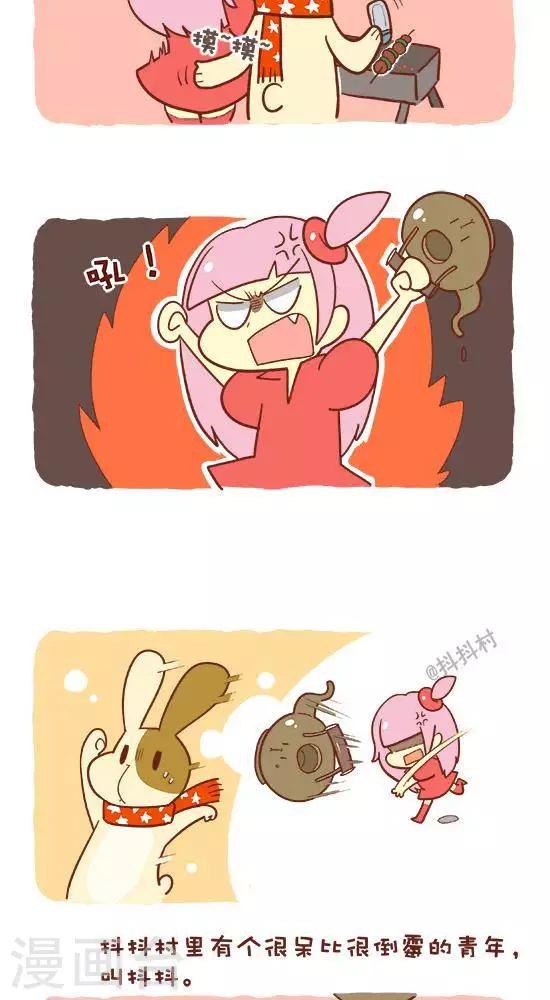 第五话  派对-第5话