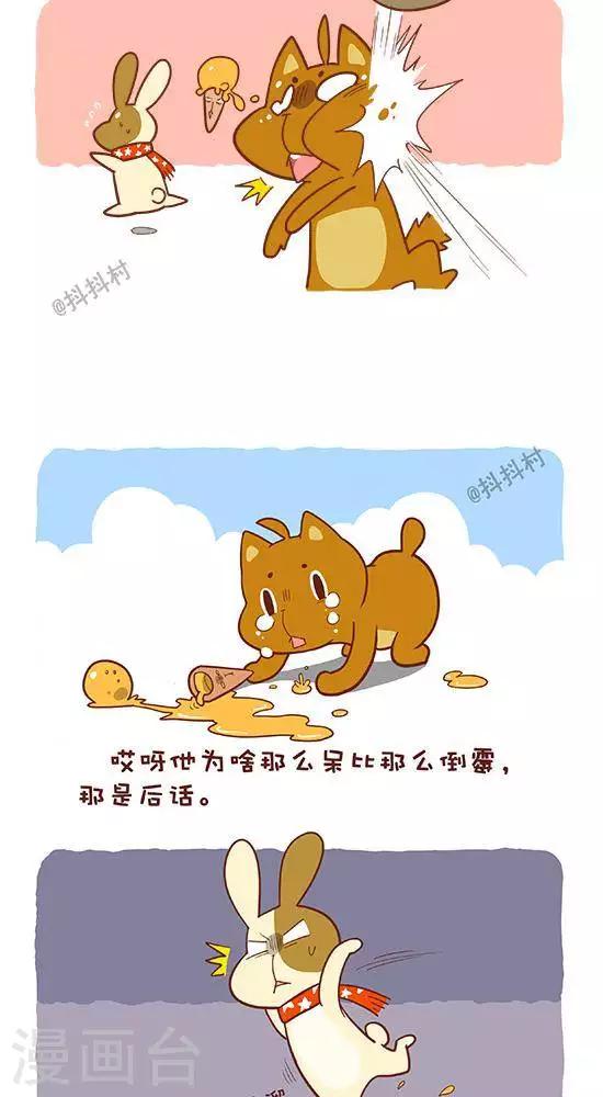 第五话  派对-第5话