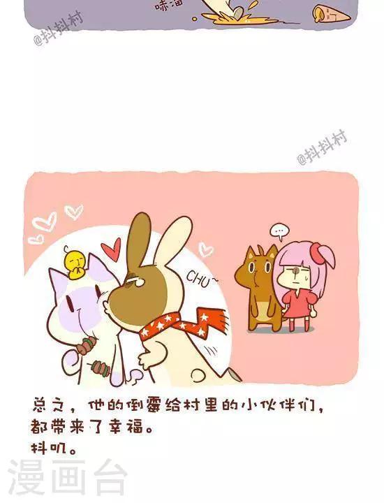 第五话  派对-第5话