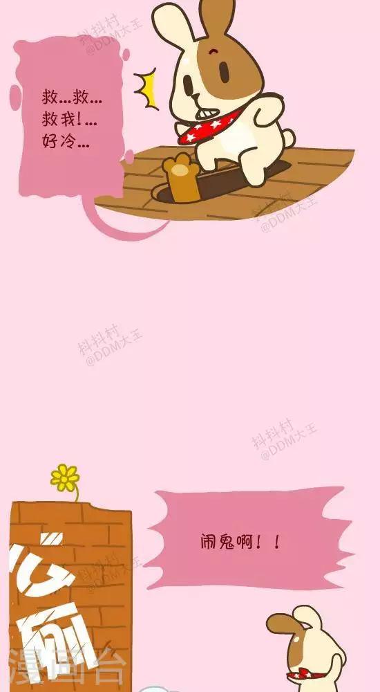 第四十五话  闹鬼公厕-第45话