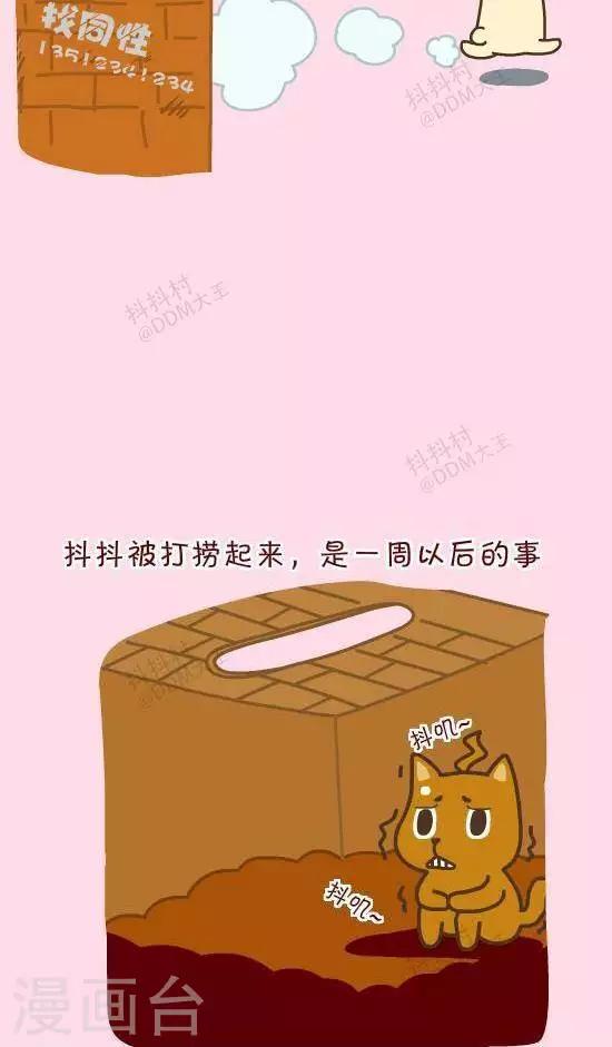 第四十五话  闹鬼公厕-第45话