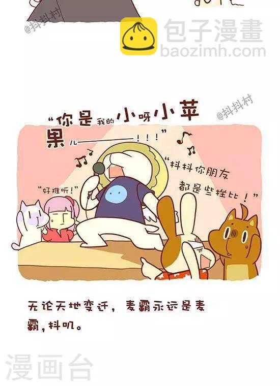 第六十五话  坠天使前传-第65话