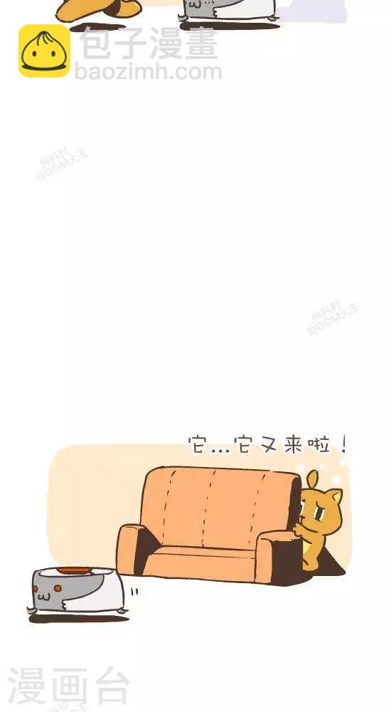 第六十九话  扫地终结者-第69话