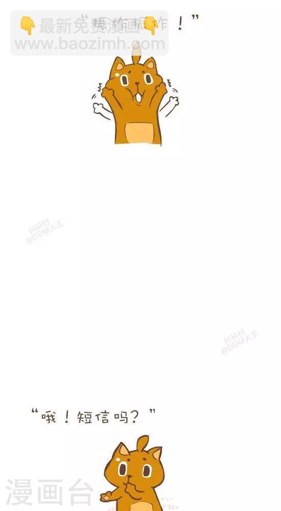 第七十一话  自控力-第71话