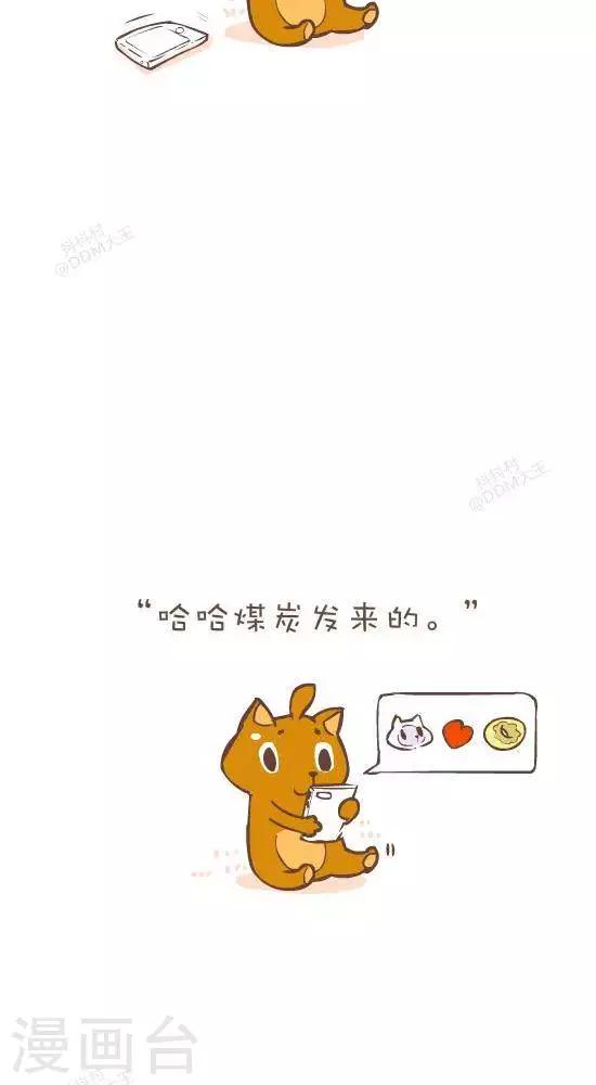 第七十一话  自控力-第71话