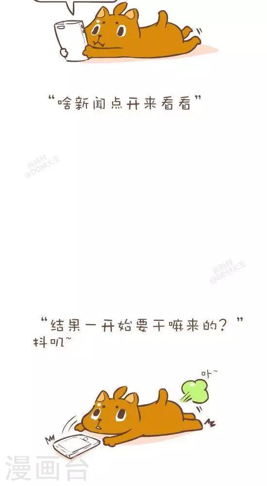 第七十一话  自控力-第71话