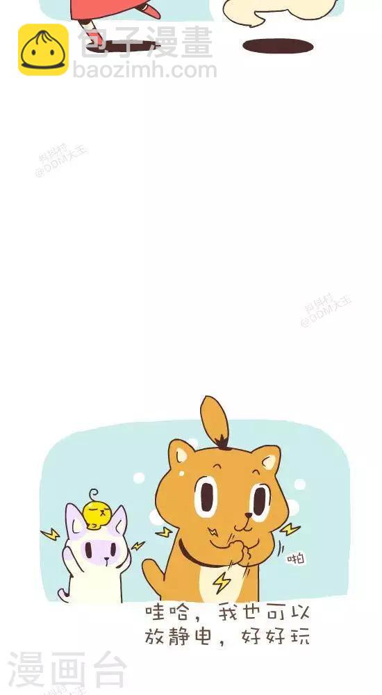 第七十七话  冬天的战争-第77话