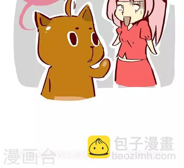 第九话  呆毛2-第9话