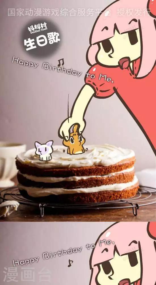 第九十一话  生日歌-第91话