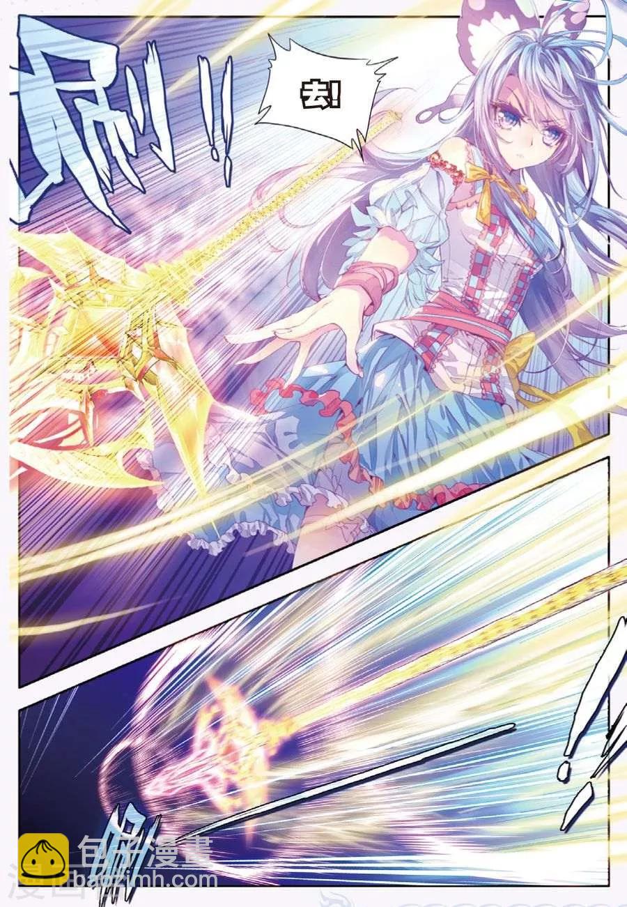 第12话 那一抹艳黄-第13话