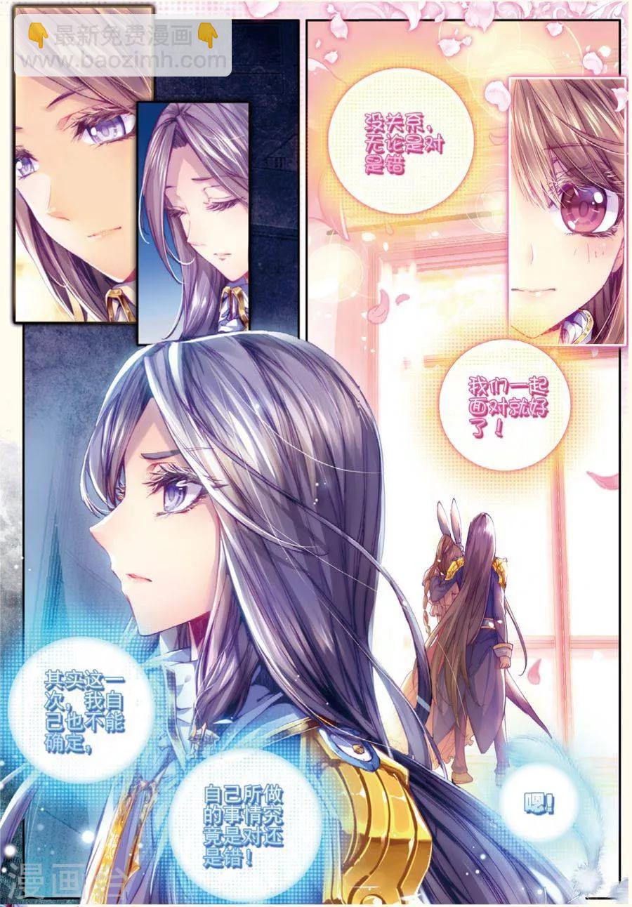 第20话 善良的海神-第21话