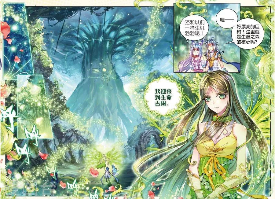 第21话 生命女神的优郁-第23话