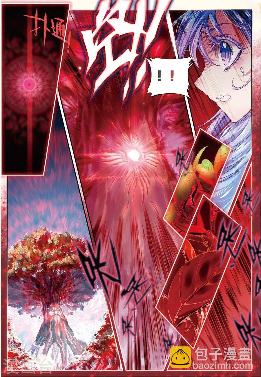 第21话 生命女神的优郁-第23话