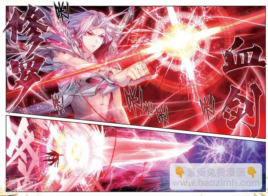 第34话 修罗血剑！-第37话