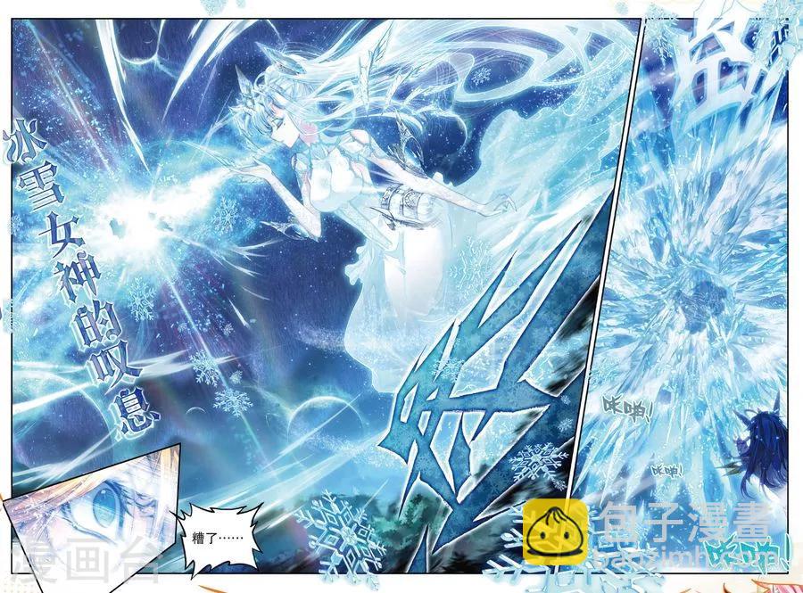 第36话 镇压！贪婪之神！-第39话