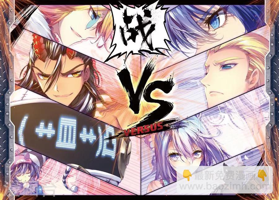 第5话 逐步逼近的危机-第5话