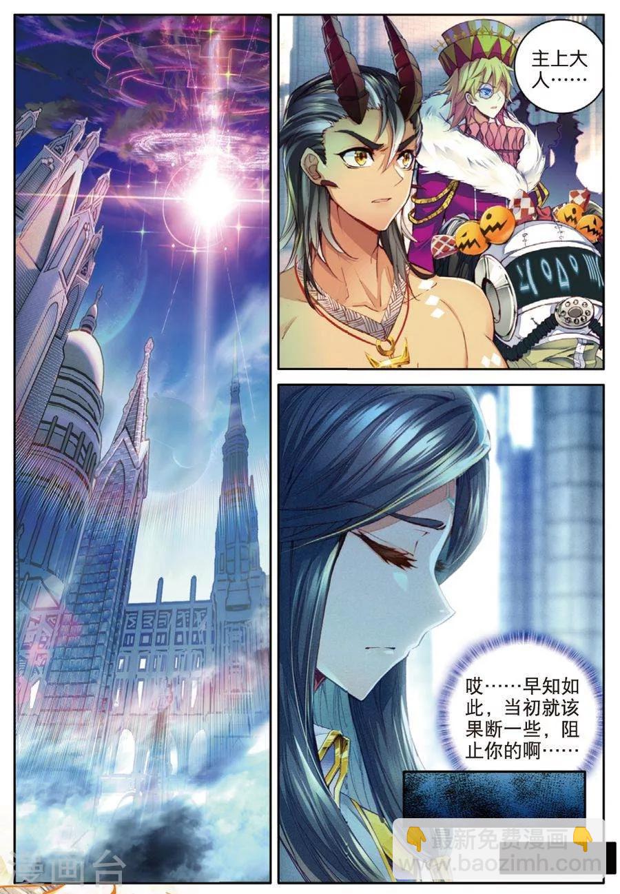 第44话 带着大家，活下去！-第47话