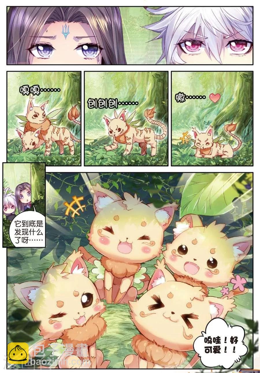 第44话 带着大家，活下去！-第47话