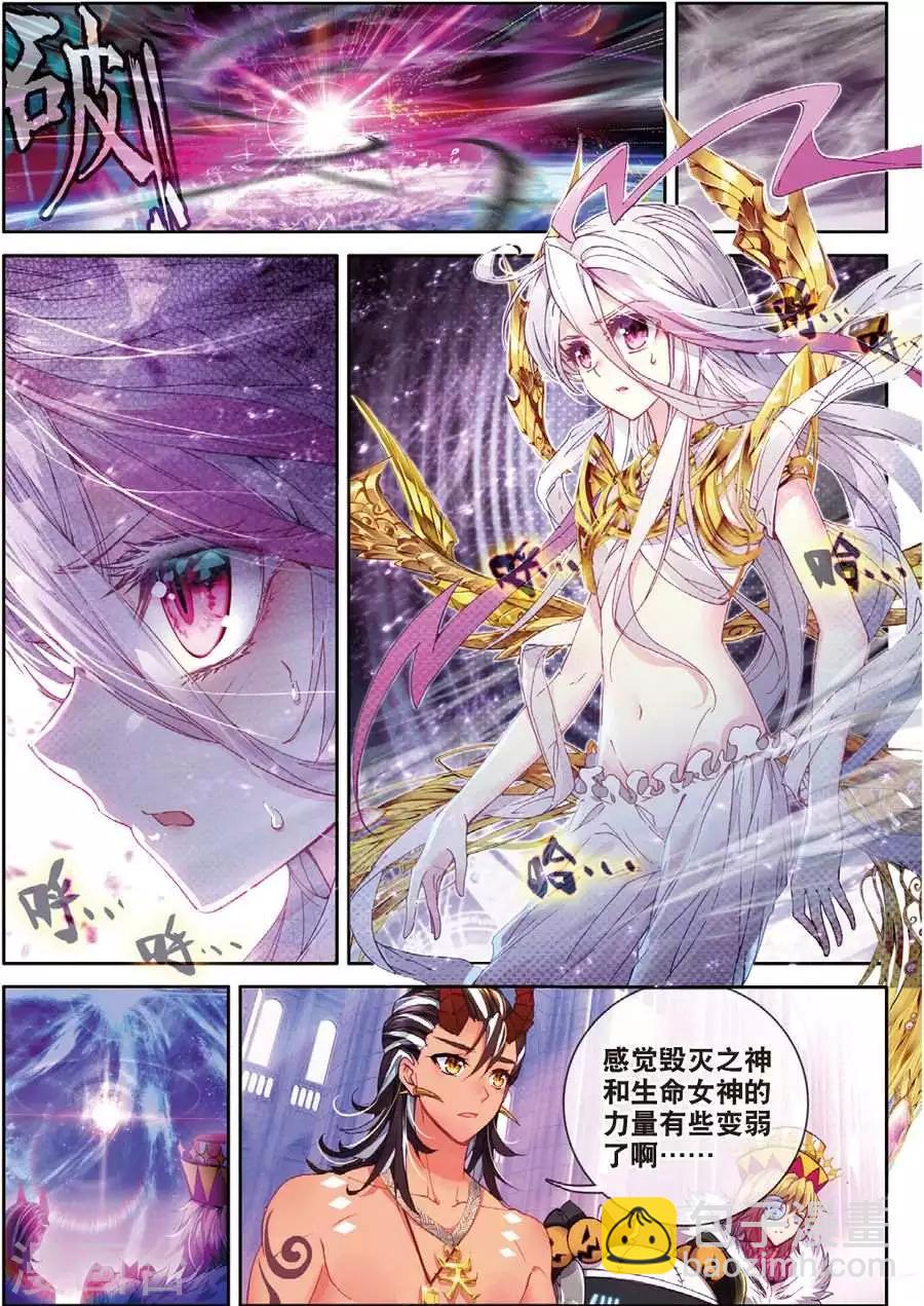 第46话 异象！-第49话