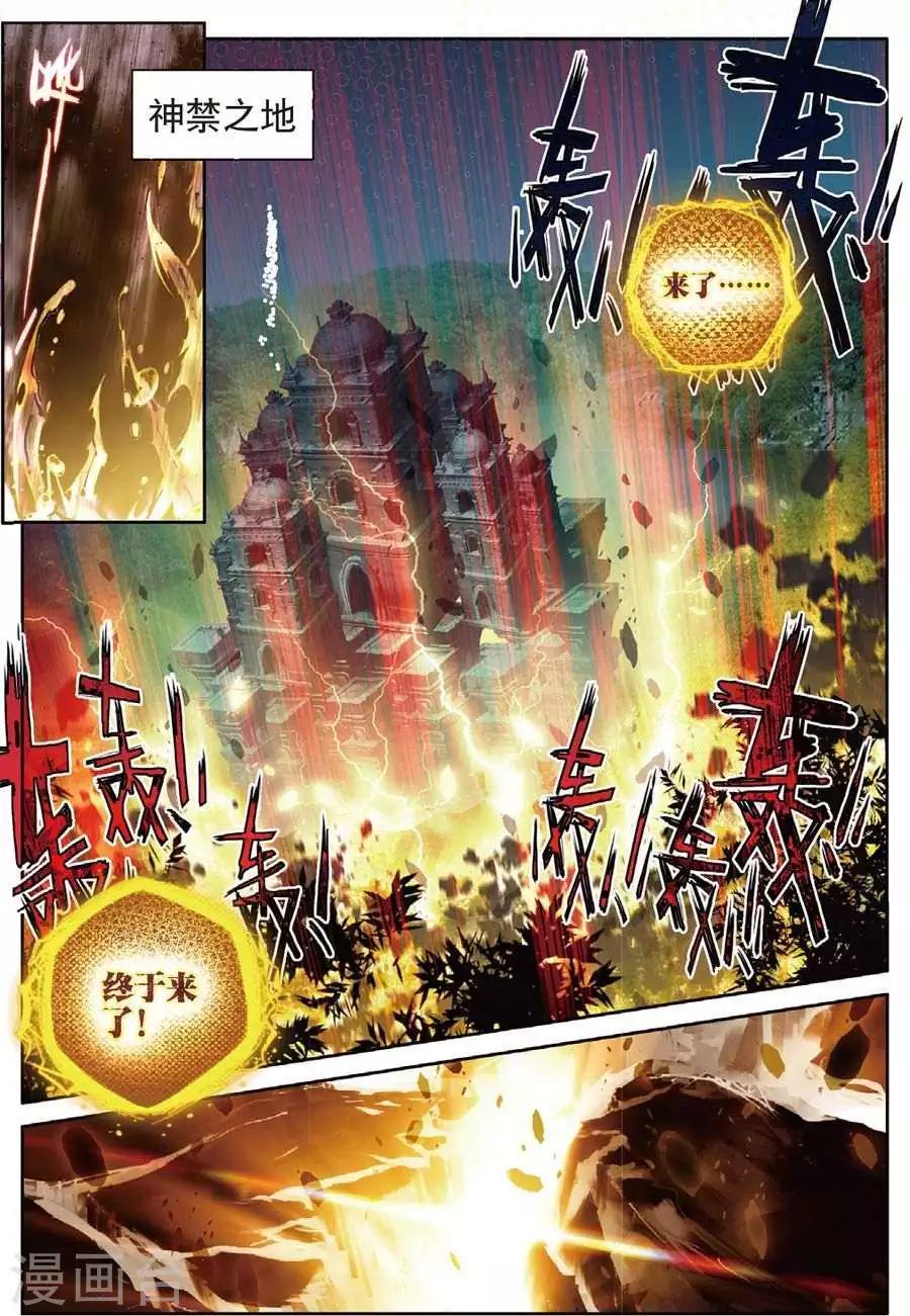 第48话 金龙王！-第51话