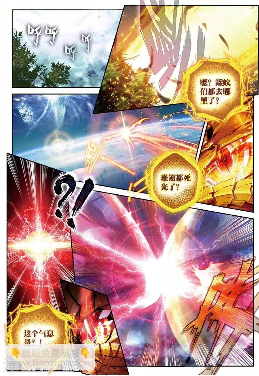 第48话 金龙王！-第51话