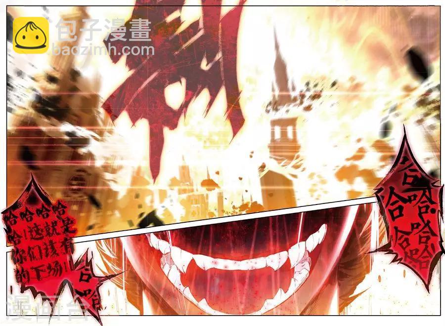 第48话 金龙王！-第51话