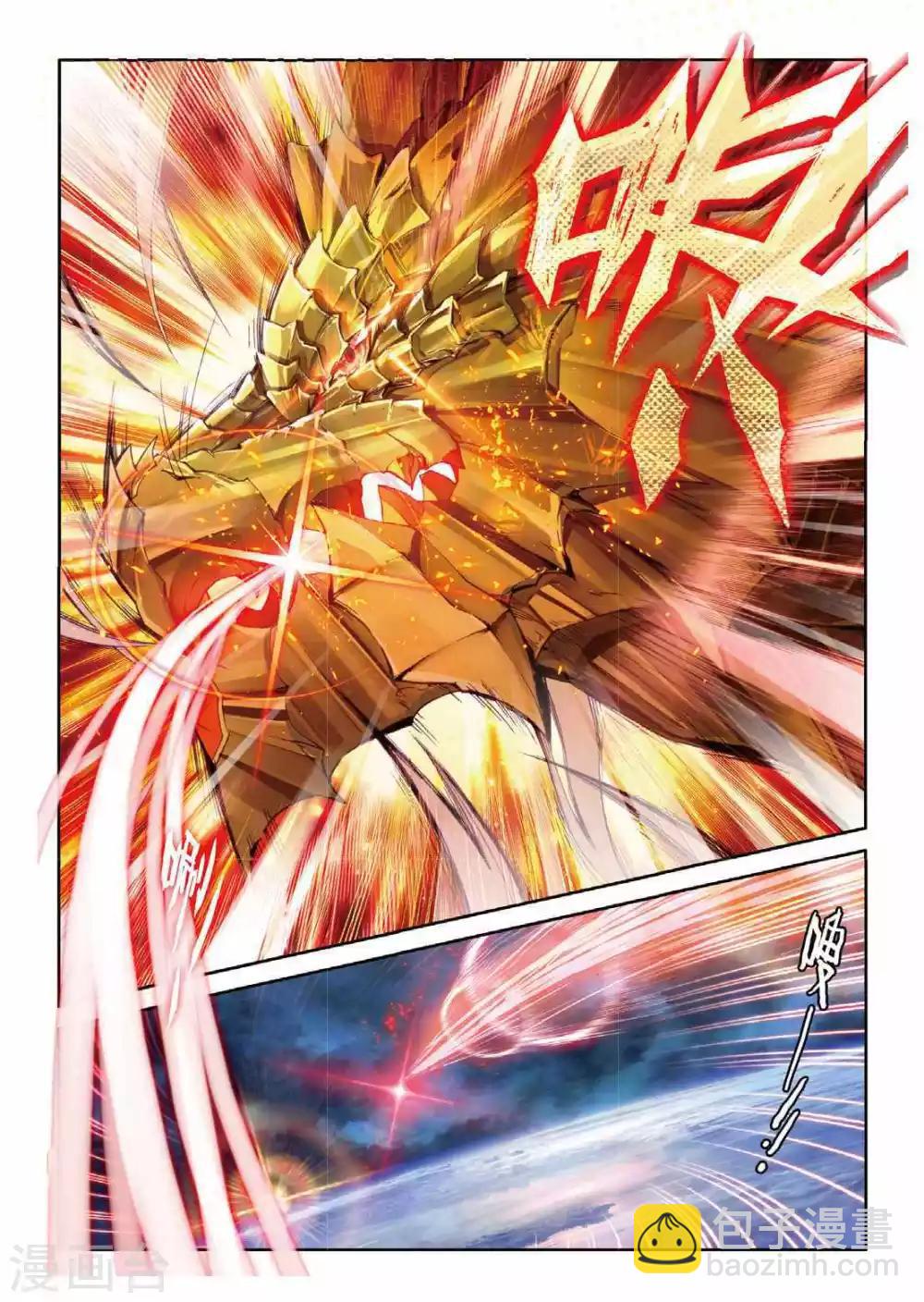 第50话 金龙王的追逐-第53话